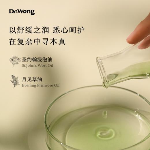 「金色序列」 护理油 商品图2