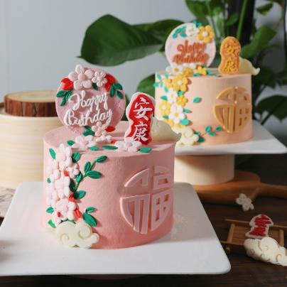 福寿安康贺寿蛋糕~粉色和橙色两款，祝长辈们多福多寿 商品图1