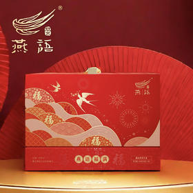 福满·普洱生茶小圆饼礼盒240g