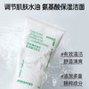 悦诗风吟绿茶精粹清润氨基酸洁面乳150g 商品缩略图2