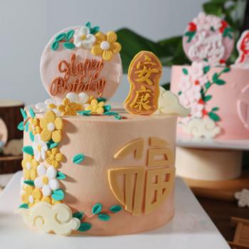 福寿安康贺寿蛋糕~粉色和橙色两款，祝长辈们多福多寿 商品图2