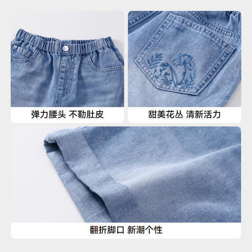 【实体店同款】女童全棉牛仔短裤新款安奈儿童装AG426652 商品图4