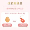 蒙牛奶粉独立包装400g/袋（内含16小袋） 商品缩略图4