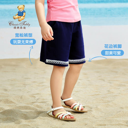 【90-140】【精典泰迪】女童短裤儿童裤子夏季五分裤 商品图0