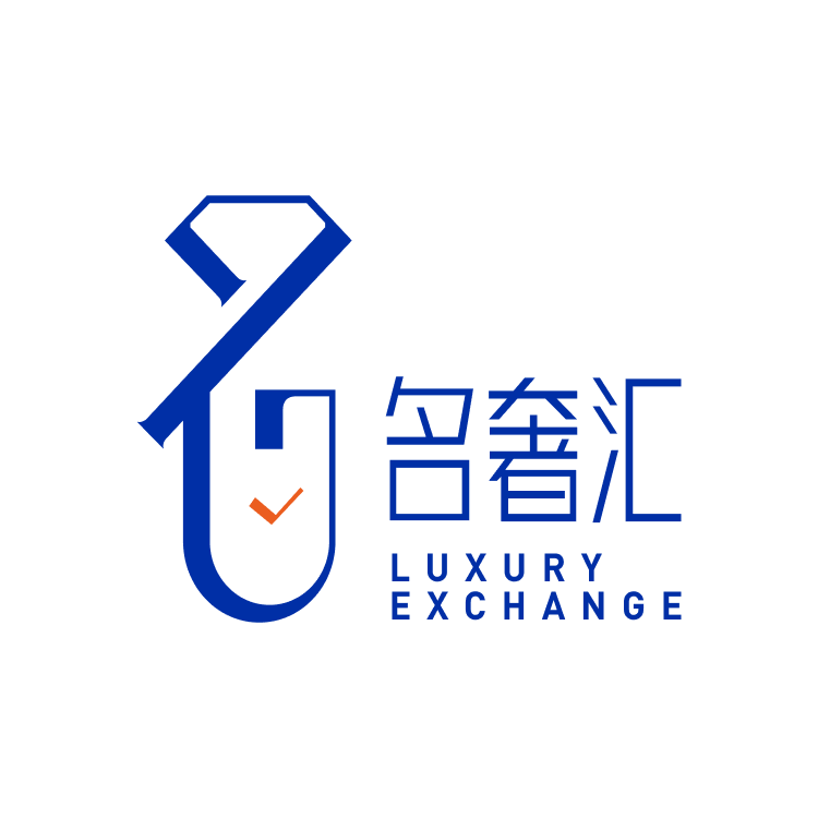名奢汇奢侈品