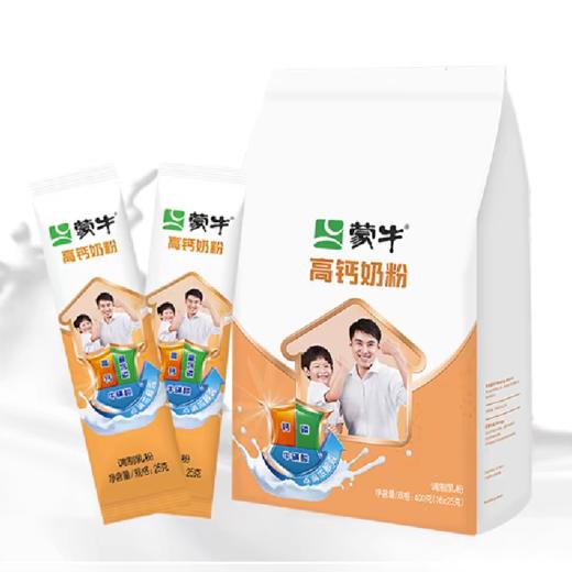 蒙牛奶粉独立包装400g/袋（内含16小袋） 商品图1