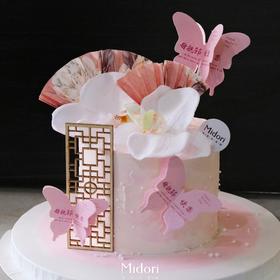 蝴蝶妈妈 | 母亲节新品