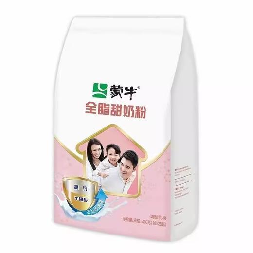 蒙牛奶粉独立包装400g/袋（内含16小袋） 商品图2