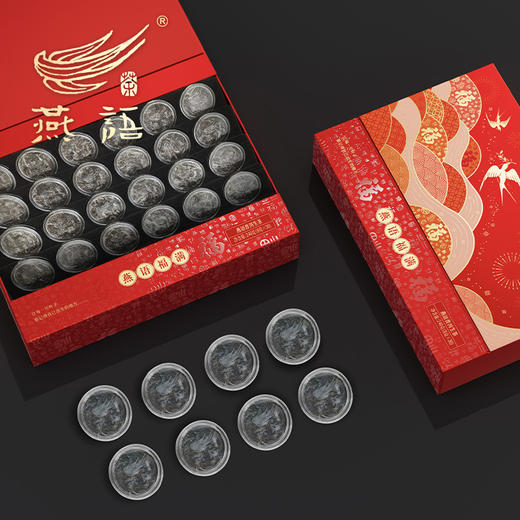 福满·普洱生茶小圆饼礼盒240g 商品图1