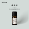 佛手柑 单方精油-o 商品缩略图0