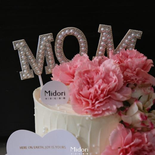 粉康妈妈 | 母亲节新品 商品图1