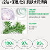 悦诗风吟绿茶精粹清润氨基酸洁面乳150g 商品缩略图3