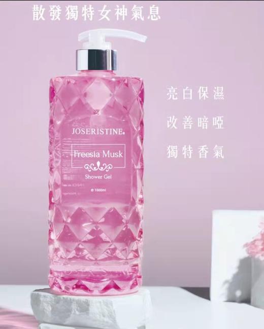 【门店直发】彩丰行白麝香甜睡沐浴露1000ml 商品图4