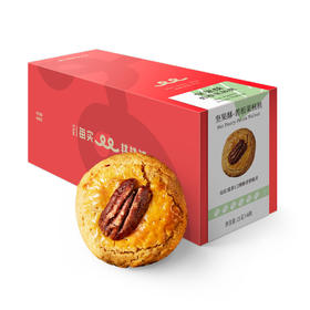 碧根果核桃坚果酥礼盒