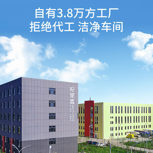 纯耕1.8l（60袋）量贩装黑枸杞桑葚复合原浆采用黑桑葚、黑枸杞、黑加仑作复配三重黑原料 商品图5