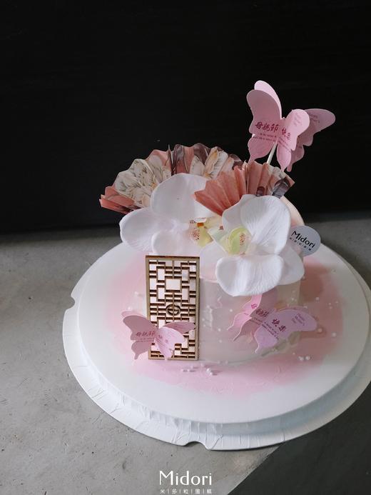 蝴蝶妈妈 | 母亲节新品 商品图1