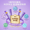 【限时福利 买3送1】抗敏益生菌 固体饮料 」5联专利菌株 科学验证 直击敏感体质调节~ 商品缩略图2