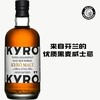 岚博（KYRÖ）黑麦芬兰威士忌（赠官方马克杯） 商品缩略图0