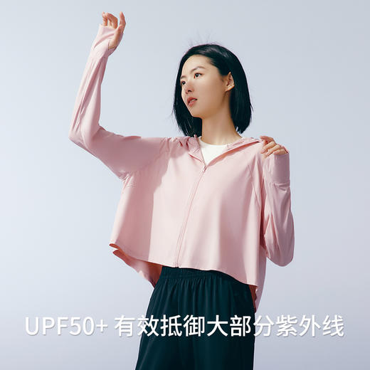 Threegun三枪 凉感防晒女披肩-82316A011 商品图3