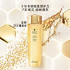 【全球购】Guerlain娇兰第二代帝皇蜂姿焕活双管精华保湿50ml 娇兰帝皇蜂姿复原蜜精华液50ml·现货速达 商品缩略图11