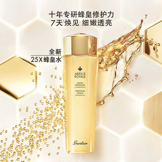 【全球购】Guerlain娇兰第二代帝皇蜂姿焕活双管精华保湿50ml 娇兰帝皇蜂姿复原蜜精华液50ml·现货速达 商品图11