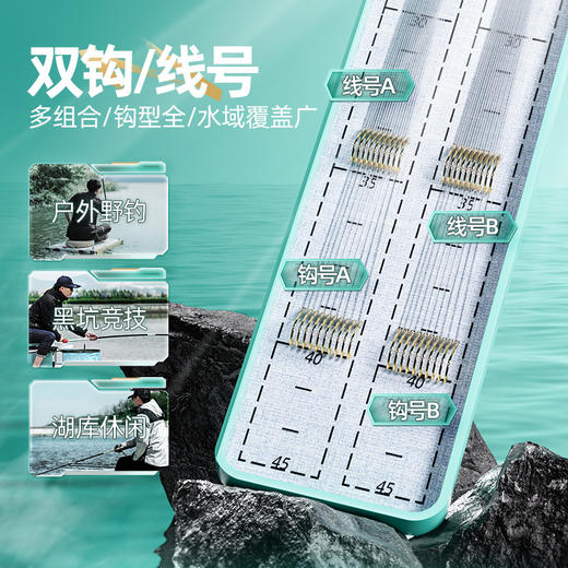 4.9元+160积分兑换 汉鼎战新关东粉伊豆子线双钩 商品图1