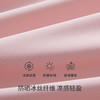 Threegun三枪 凉感防晒女披肩-82316A011 商品缩略图10