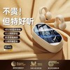 【云感佩戴！HIFI骨传导蓝牙耳机】9D立体环绕音，DT5.0定向传声，无损传声不漏音，不入耳无线M47夹耳式软硅胶耳机超长续航 商品缩略图0