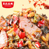 【社群专享券满100-20】黑色经典茶油腊肉外婆菜220g/瓶 商品缩略图4
