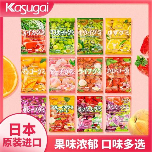日本春日井水果软糖袋装102g-107g 缤纷美味口感丰富 060417/061195/060113/060488/061303/061152/060229/061598/060567/061159 商品图0