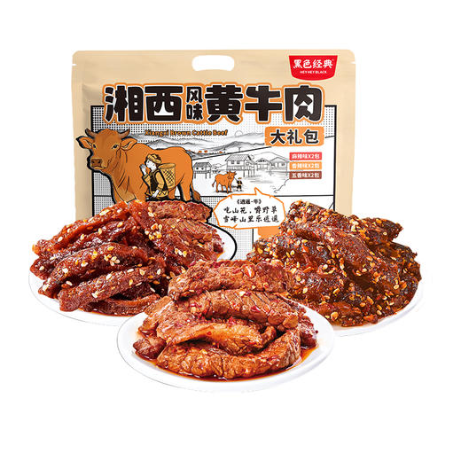 【300积分+79元兑换】湘西风味黄牛肉大礼包450g/袋 商品图5