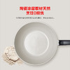 菲仕乐瓷瑞深型煎炒锅不粘锅30cm28cm 商品缩略图3