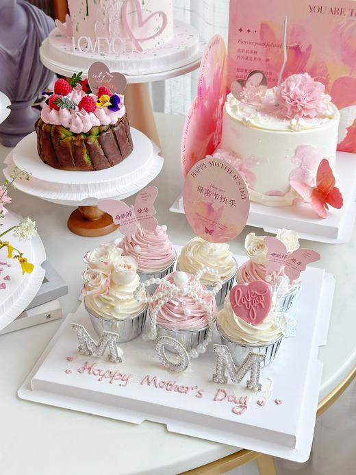 幸福向你飞来 · 纸杯蛋糕礼盒（奶油霜裱花·节日卡片多款随机装饰） 商品图1