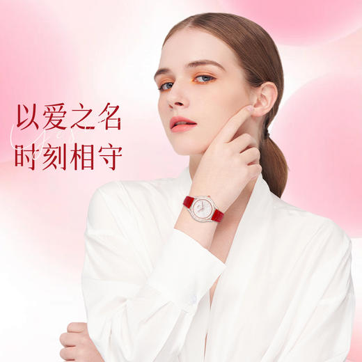 【IDo心动系列腕表】手腕上的璀璨，终生陪伴，一句承诺的浪漫！送同款表带 心动价499元（2.8-2.27停发） 商品图5