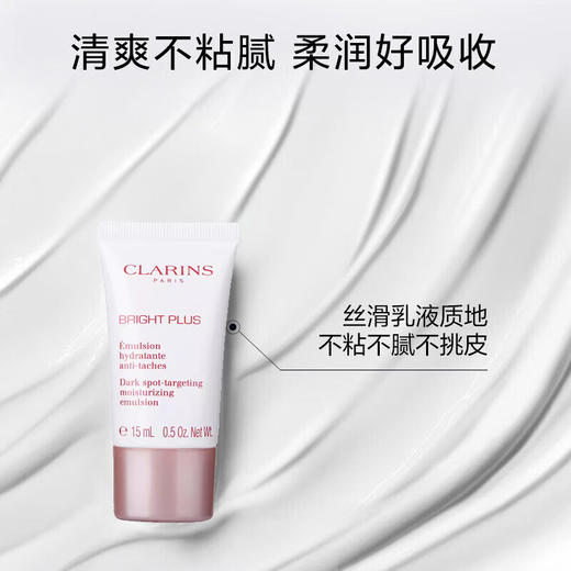 娇韵诗透亮焕白牛奶水乳两件套中小样 美白淡斑提亮肤色去黄保湿 水50ml+乳15ml中样 商品图5