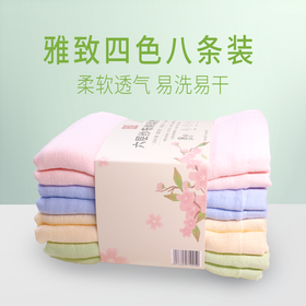 【助农】银鹏汉棉六层纱布绵柔面巾童巾（25*50cm）8条装 /组
