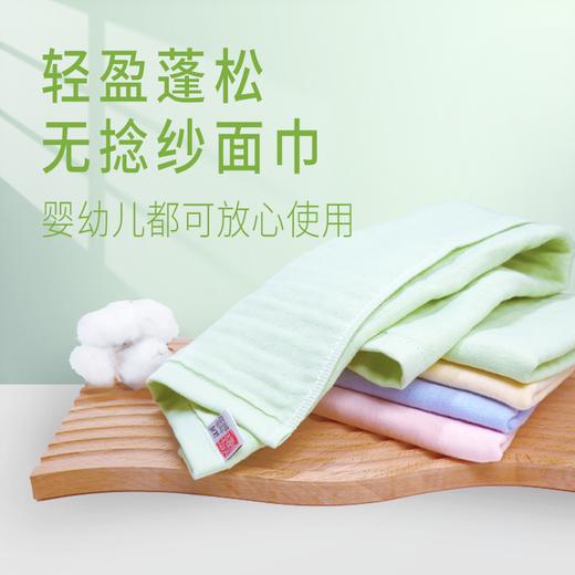 【助农】银鹏汉棉六层纱布绵柔面巾童巾（25*50cm）8条装 /组 商品图1