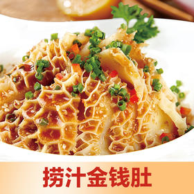 捞汁金钱肚凉拌菜懒人速食捞汁牛肚凉拌菜肴即食凉菜 200g/袋