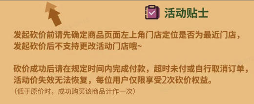 【3人砍价低至¥49.9】 草莓邂逅 4# 商品图1