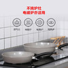 菲仕乐瓷瑞深型煎炒锅不粘锅30cm28cm 商品缩略图5