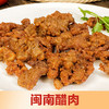 闽南醋肉酒店半成品食材（300g醋肉、25g香醋） 商品缩略图0