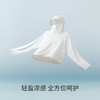 Threegun三枪 凉感防晒女披肩-82316A011 商品缩略图7