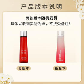 ESTĒE LAUDER 雅诗兰黛 红石榴水  鲜活亮采红石榴倍润水/新版本渐变色爽肤水200ml不分滋润清爽型 【CDF】