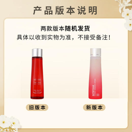 ESTĒE LAUDER 雅诗兰黛 红石榴水  鲜活亮采红石榴倍润水/新版本渐变色爽肤水200ml不分滋润清爽型 【CDF】 商品图0