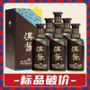 【现货】茅台（MOUTAI）贵州茅台酒 汉酱酒（3.0）51度酱香型 x6 商品缩略图0