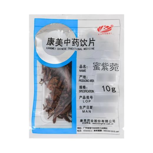 蜜紫菀 康美中药饮片 独立小包装10g起 商品图1