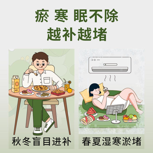 【分销】后辰祛湿驱寒疏通淤堵安神助眠浓缩泡脚液免煮 商品图2