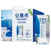 安慕希常温酸奶原味205g×12盒 商品缩略图0
