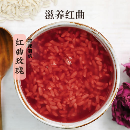 食味的初相花漾酒酿 原味/桂花/杨枝甘露/红曲玫瑰/手工佳酿 清香味美 商品图3