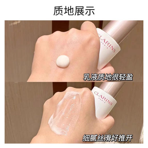 娇韵诗透亮焕白牛奶水乳两件套中小样 美白淡斑提亮肤色去黄保湿 水50ml+乳15ml中样 商品图6